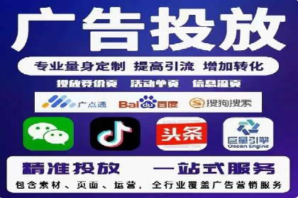SEM竞价托管专家分享：实战案例精选